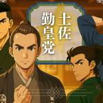 土佐勤王党の主要人物を描いたオリジナルイラスト。武市半平太・坂本龍馬・中岡慎太郎らが並ぶデザイン