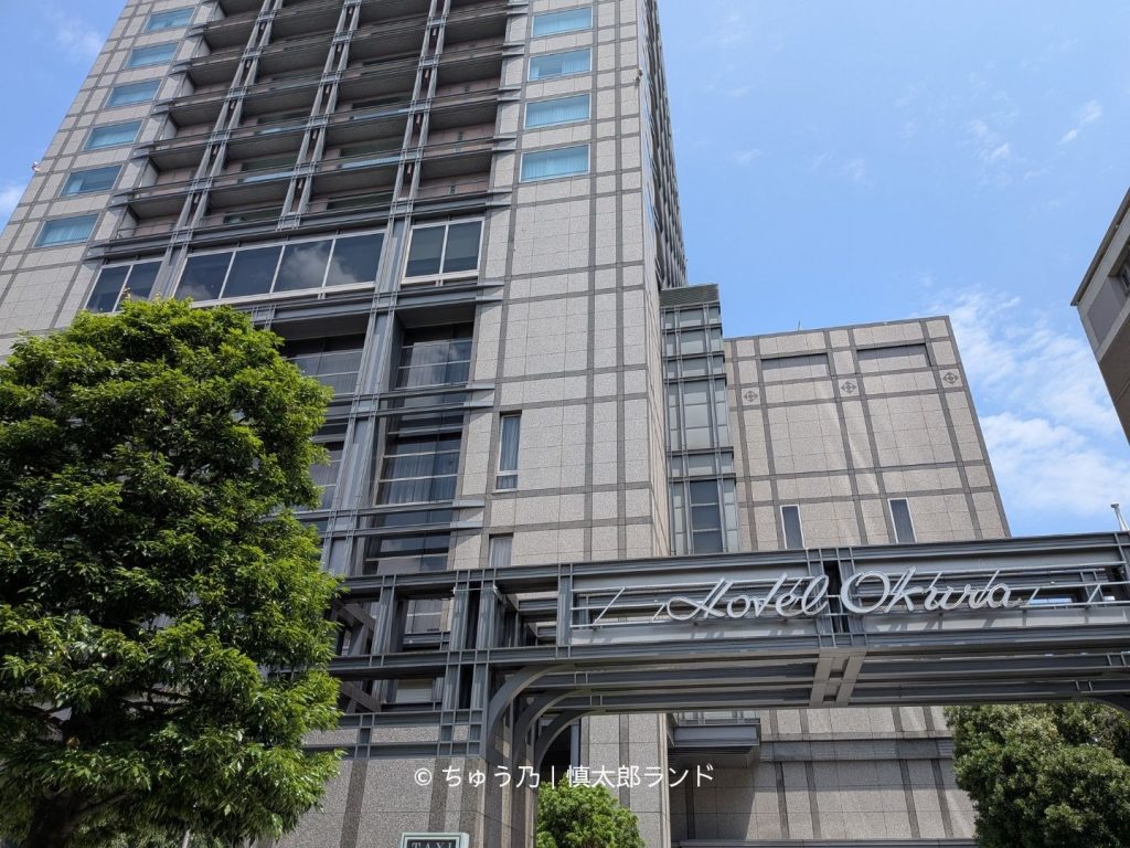 長州藩邸跡に建つホテルオークラ京都の外観