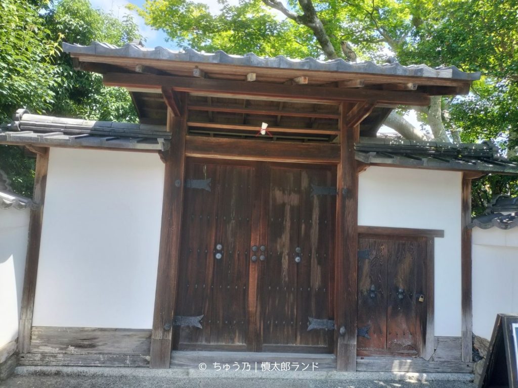 岩倉具視幽棲旧宅の正門