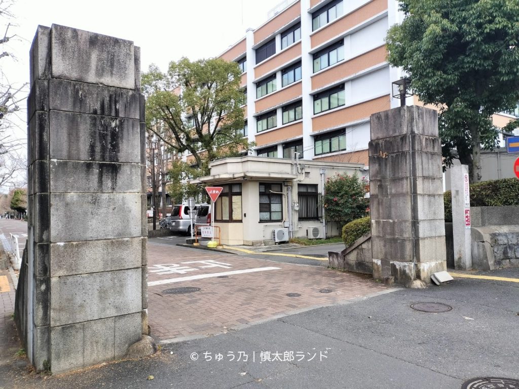 京都大学北部構内の南門。陸援隊屯所跡を訪ねて構内へ入る地点