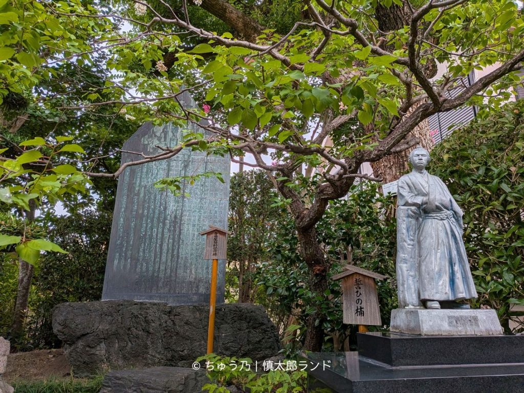 寺田屋の庭にある坂本龍馬像と石碑