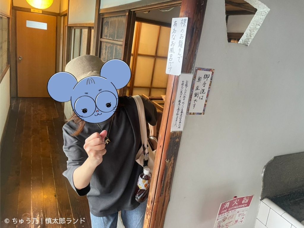 寺田屋のおりょうの風呂場から、筆者がおりょうをまねて飛び出す様子
