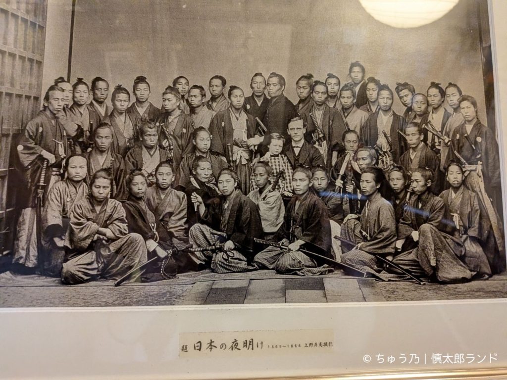 寺田屋に展示されている、フルベッキ群像写真と呼ばれる幕末人物の集合写真