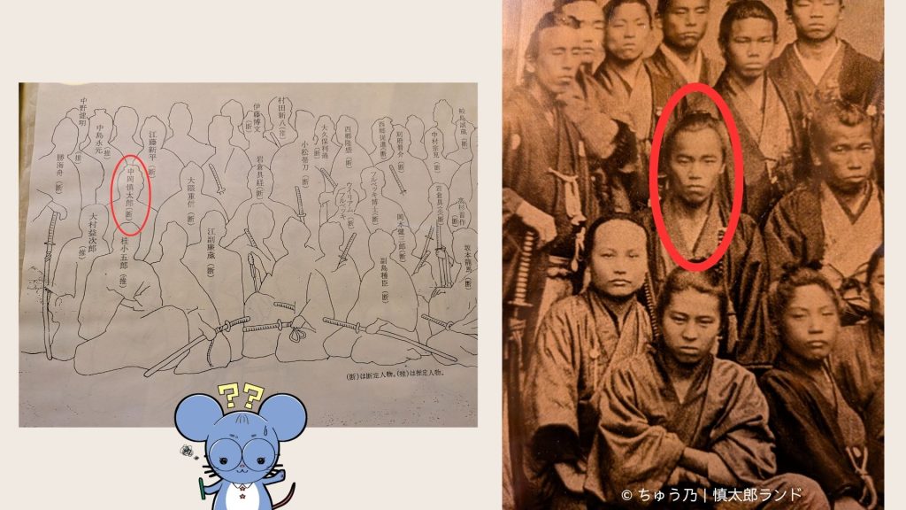 フルベッキ群像写真の人物説明で「中岡慎太郎(断)」とされる人物を赤丸で示した画像