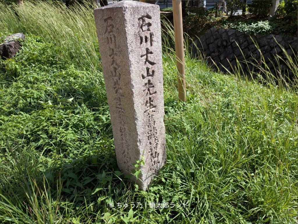京都・銀閣寺近くに建つ、石川丈山ゆかりの詩仙堂を案内する石造りの道標。大正時代に建立されたもの。